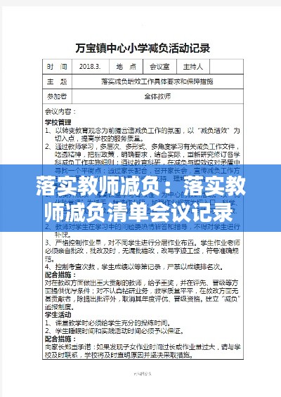 笃实好学 第2页