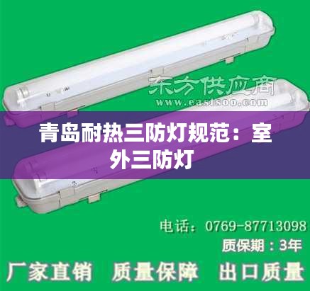 降尊纡贵 第2页