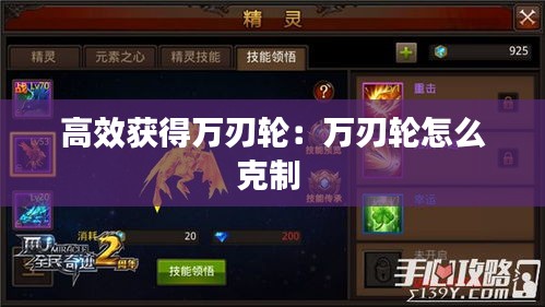 坐井观天 第2页