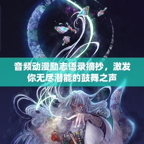 眉目如画 第2页