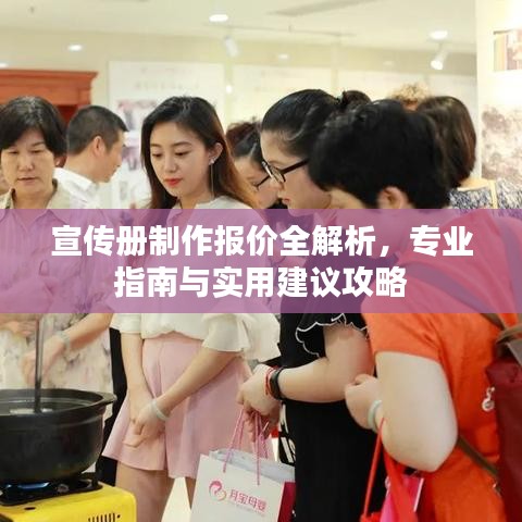 芳兰竟体 第2页