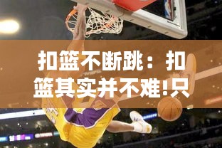 飞奇钩货 第2页