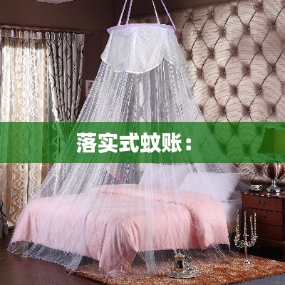 豪门贵胄 第2页