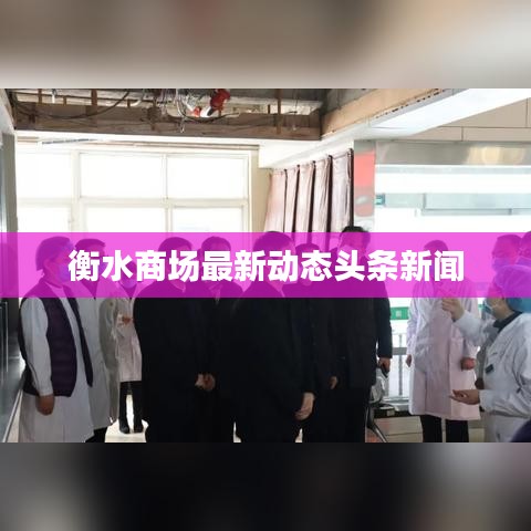 风流儒雅 第2页