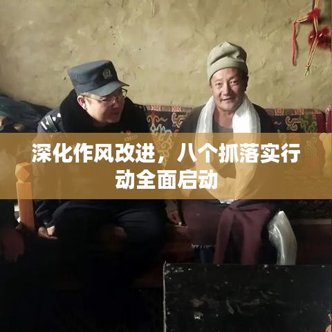 荣华富贵 第2页
