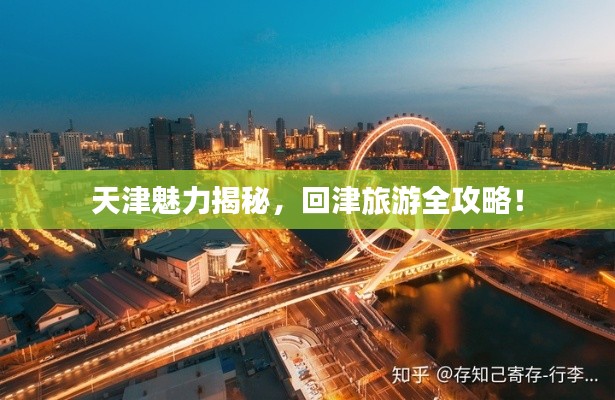 寥寥无几 第2页