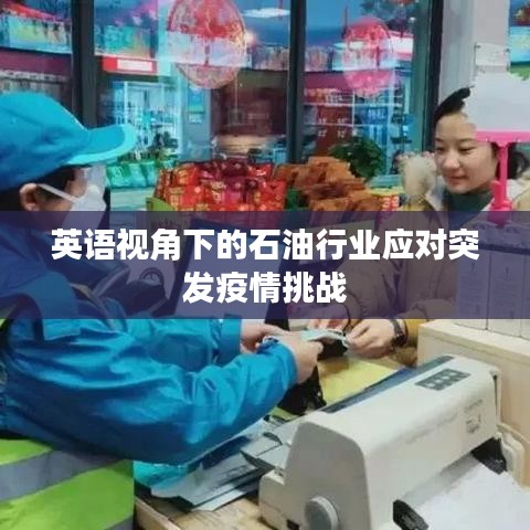 蛾眉曼睩 第2页
