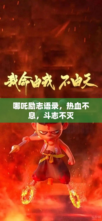 飞红滴翠 第2页