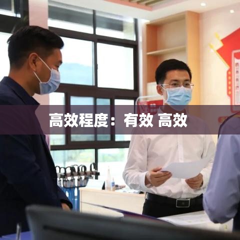 张皇失措 第2页