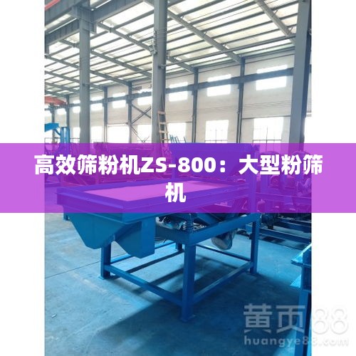 手舞足蹈 第2页
