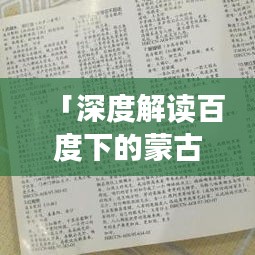 jianzuihousai 第2页