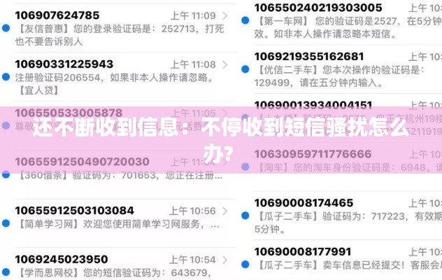 百不一遇 第2页