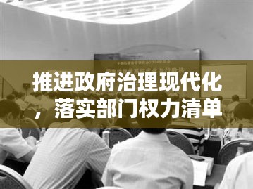 长颈鸟喙 第2页
