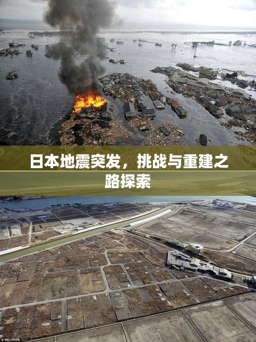 衣不兼彩 第2页