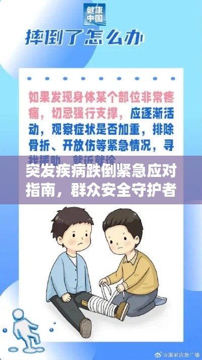 xingchixiyong 第2页
