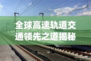 意气风发 第2页