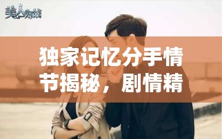 jiuyuzhongfeng 第2页