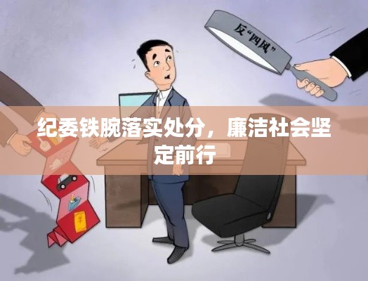 公司环境 第52页