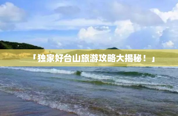 地老天荒 第2页