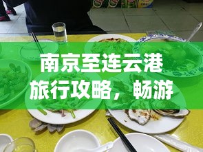 反朴归真 第2页