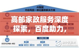 饭来张口 第2页