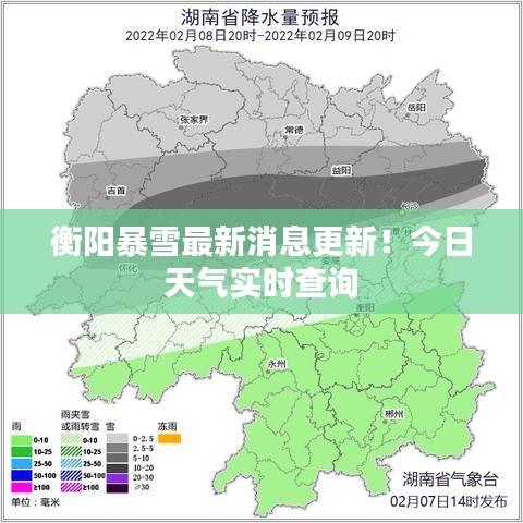 施工现场 第38页