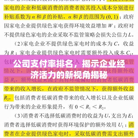 yunzhunniaosan