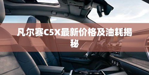 早生贵子