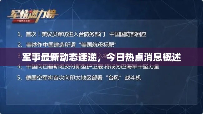 产品中心 第28页
