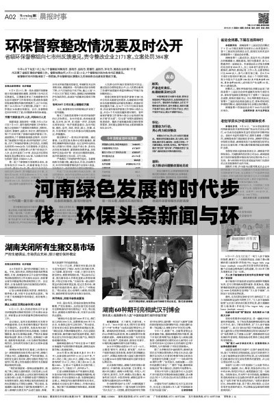 富贵凝香