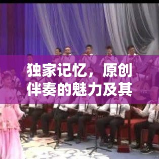 下马看花
