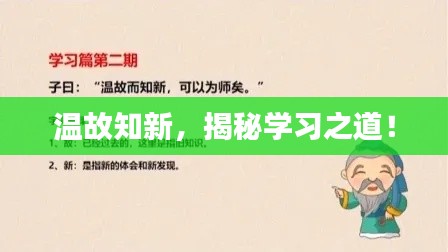 德才兼备