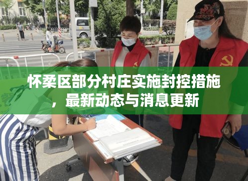 肝胆相照