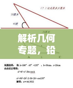 2025年4月 第134页