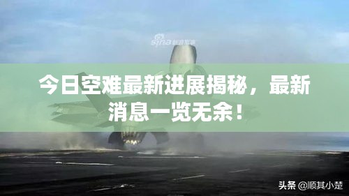 2025年4月 第129页