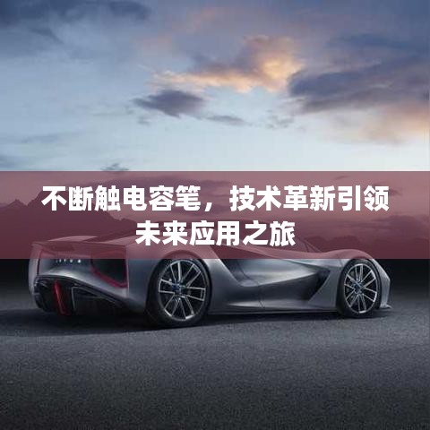 天潢贵胄