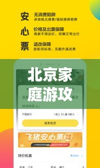 眉开眼笑