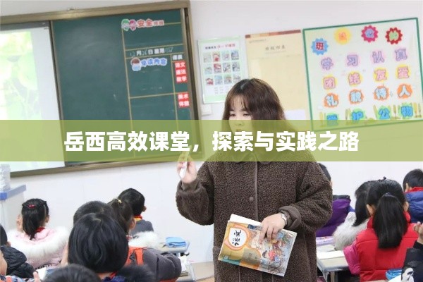 施工现场 第15页