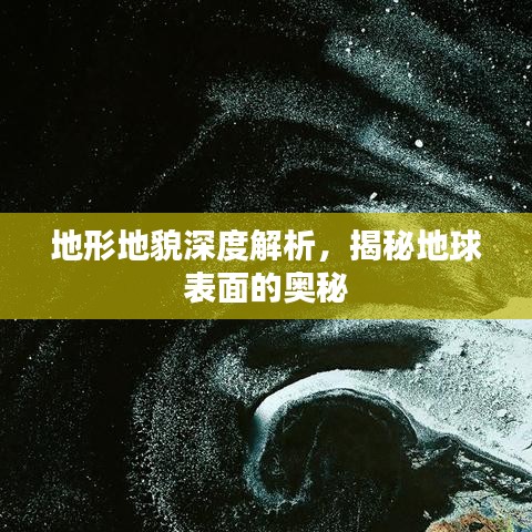 交货现场 第14页