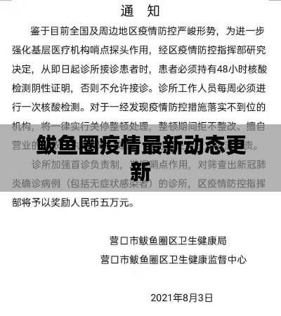 公司环境 第15页