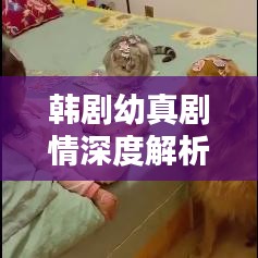 施工现场 第14页