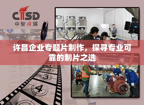 联系我们 第12页