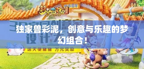 施工现场 第13页