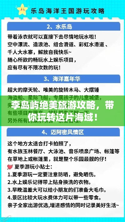 关于我们 第13页