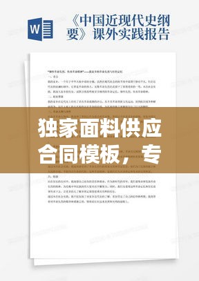 产品中心 第12页