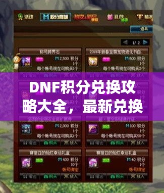 施工现场 第12页