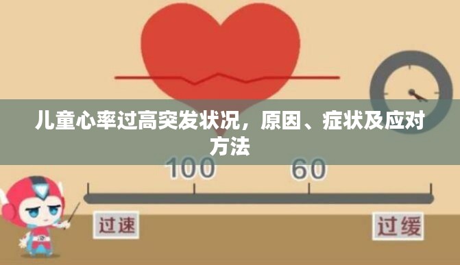 交货现场 第11页