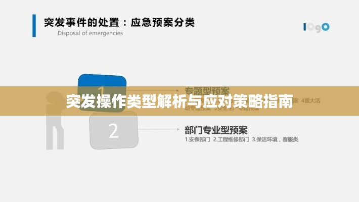 洞天福地