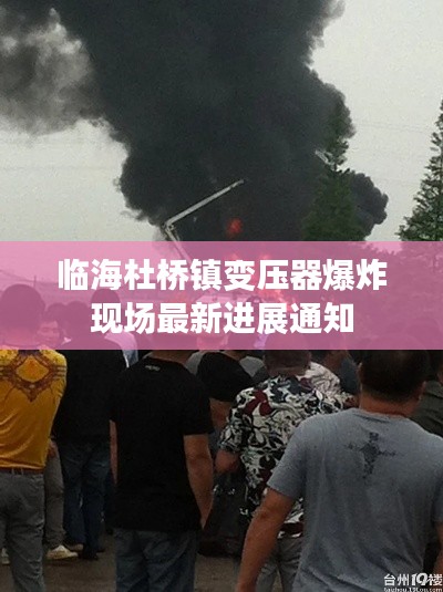 别出新意