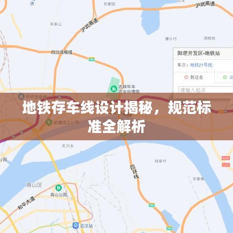 忠心耿耿